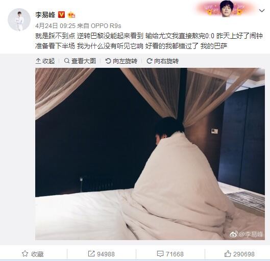 本赛季黄喜灿在英超表现出色，16轮比赛中贡献了8球2助攻。